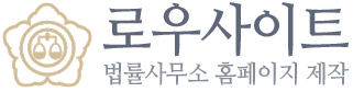 한국노무컨설팅